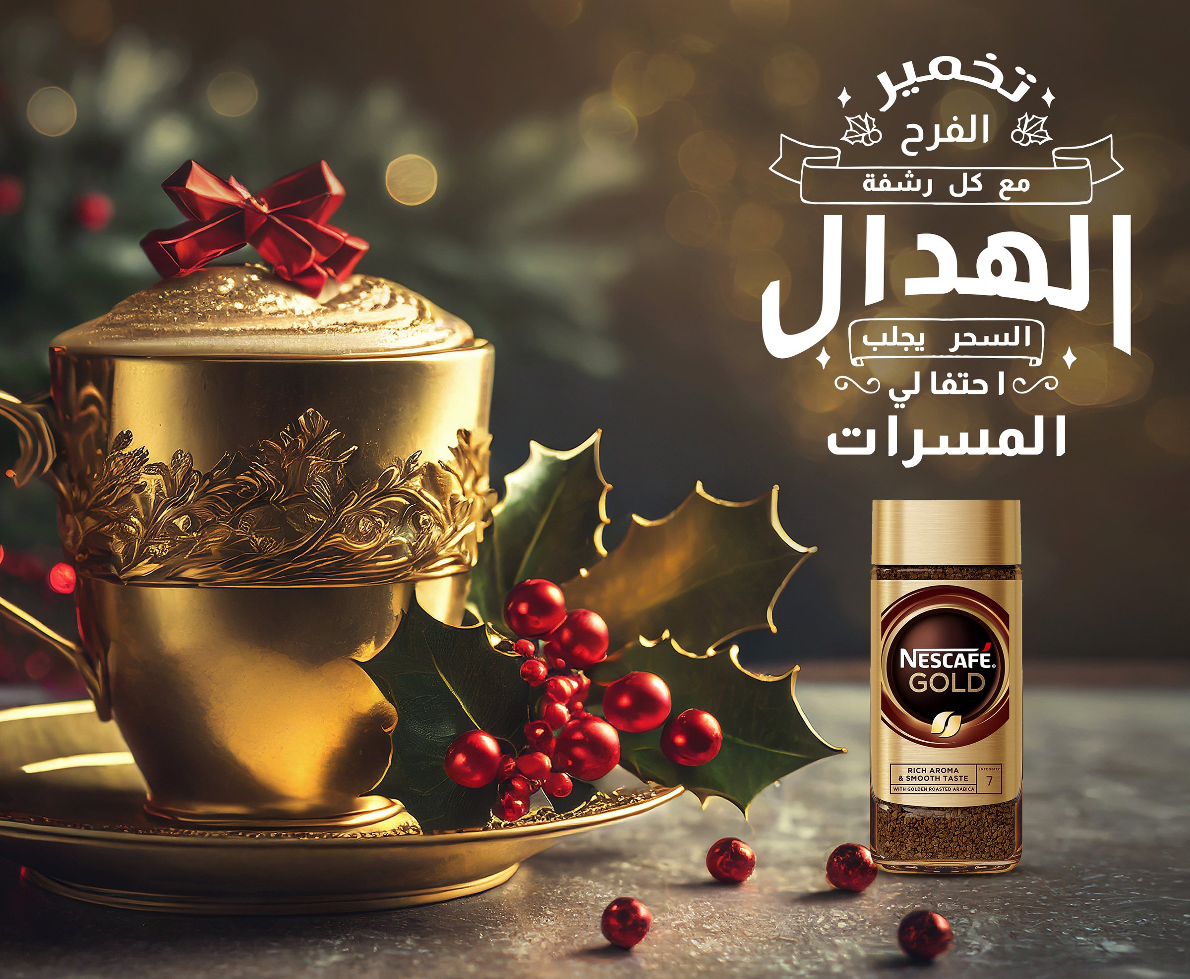 NESCAFE GOLD