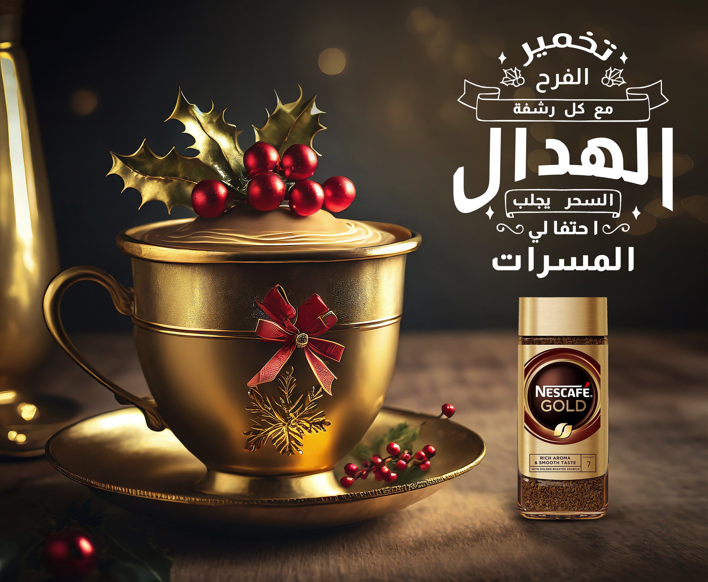 NESCAFE GOLD