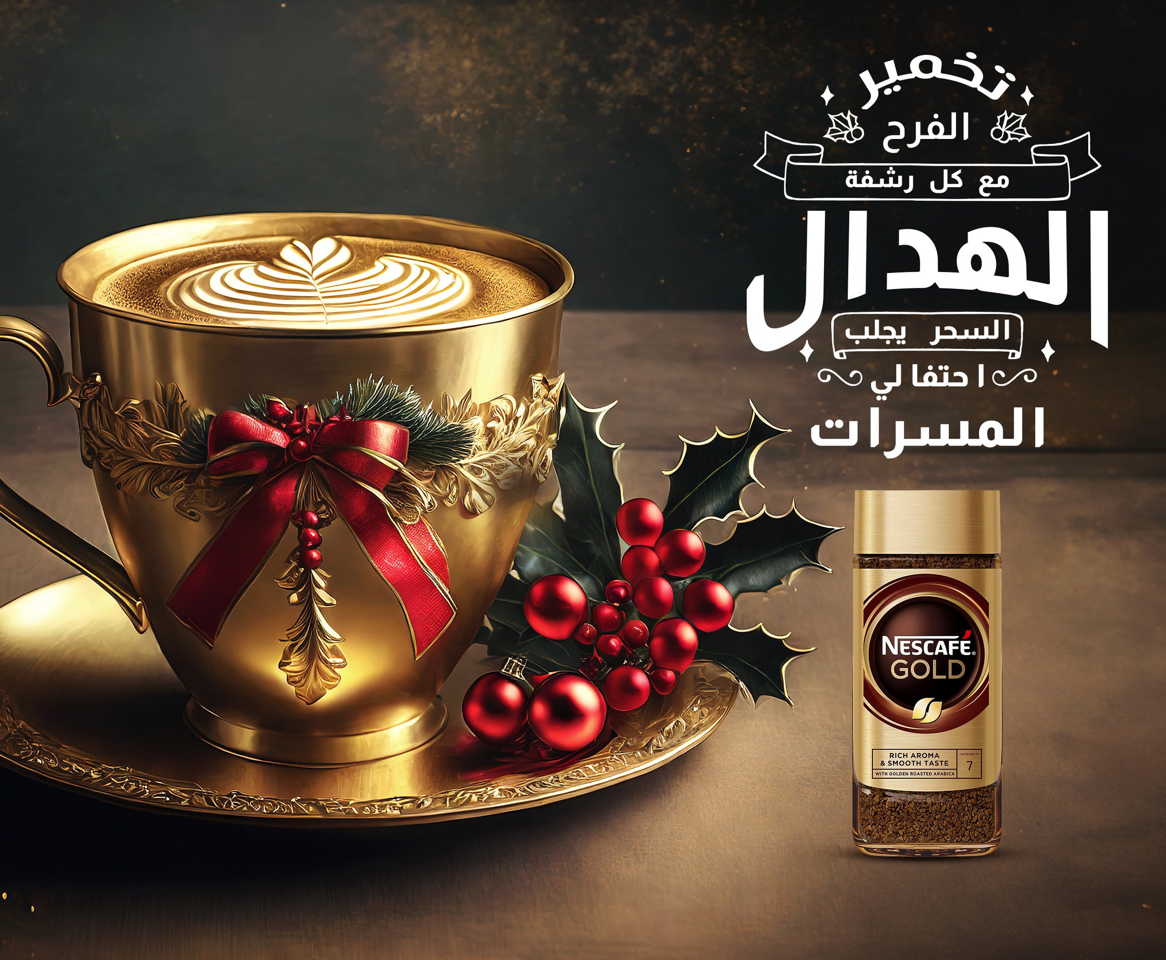 NESCAFE GOLD